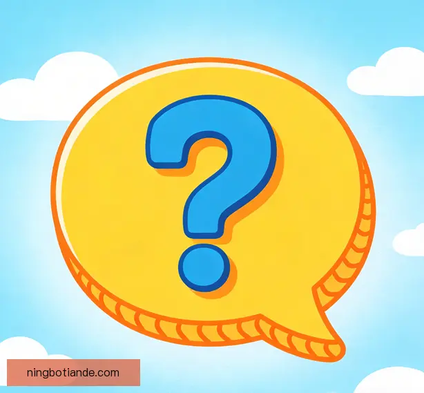 常见问题